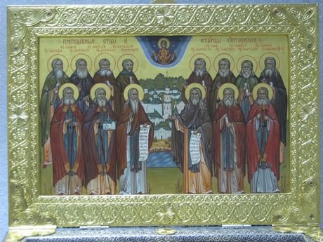 Оправа на икону Преподобных старцев Оптинских